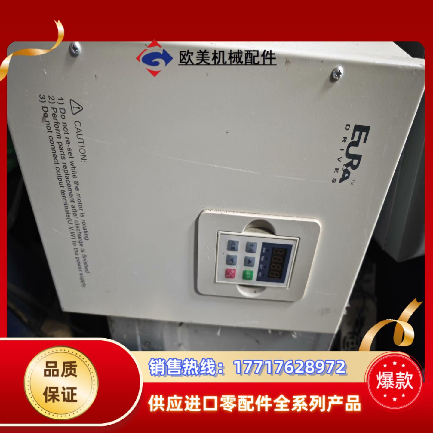 欧瑞变频器F1000-G0110T3C功率11kw 用到联系议价