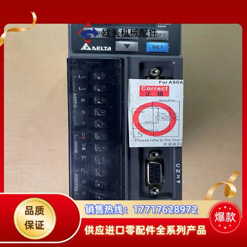 台达B2伺服驱动器200W型号ASD-B2-0221-B议价
