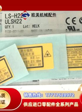 全新原装现货松panason激光传感器LS-H22 当天发货议价