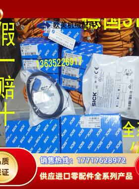 SICK   1208701   C4MT-03634ABB00AA0 现货原装正品议价