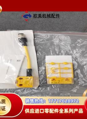 实价 541380cs319-OSSD1-2 PILZ议价