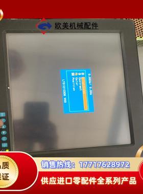 研华触摸屏FPM-3120G-RAE议价