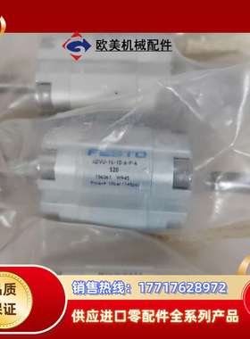 正宗156061正品ADVU-16-10-A-P-A-S20议价