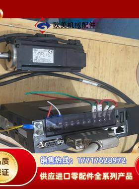 汇川伺服400w套装汇川伺服驱动器is620ps2r8i汇川议价