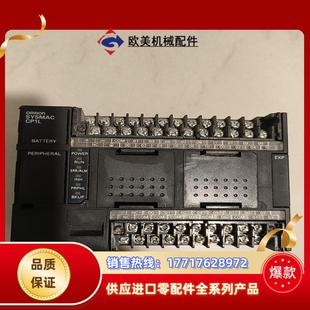 CP1L D成色看图议价出顺丰到付议价 M30DT1