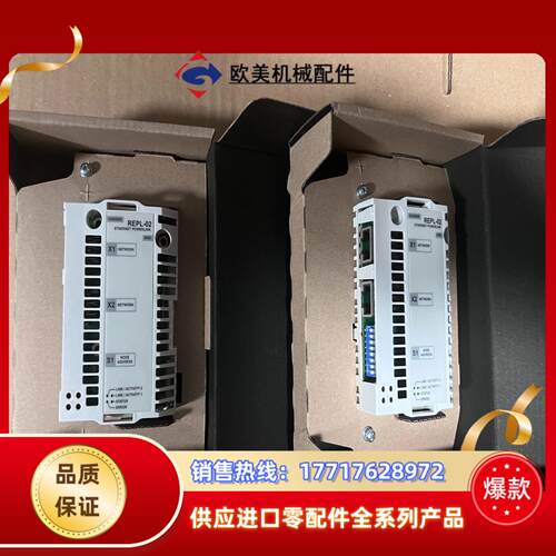 REPL-02 全新ABB变频器通讯适配器 货实图拍摄还议价