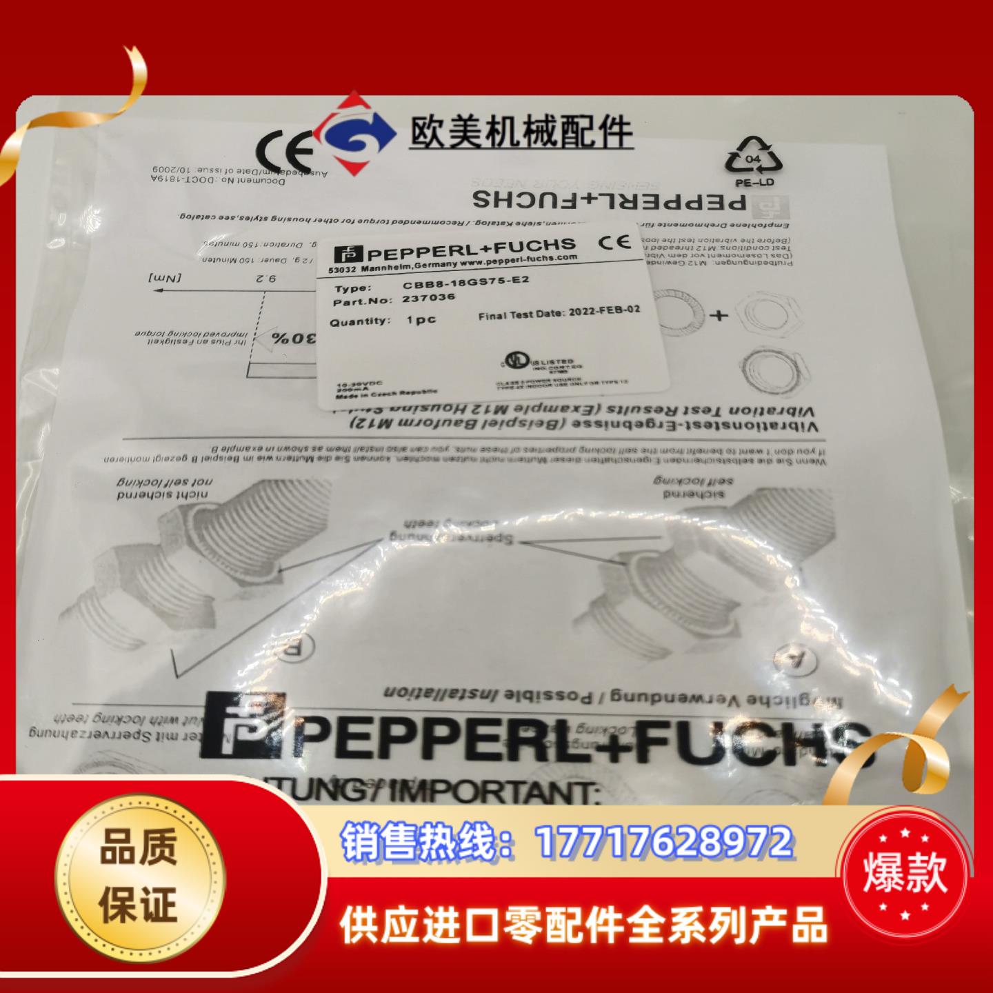 现货全新CBB8-18GS75-E2-V1 CBB4-12G议价