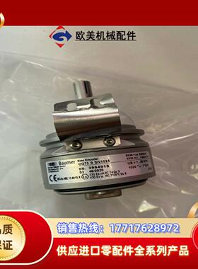 sew编码器OG73SSN1024ES7SEV7S～货号议价