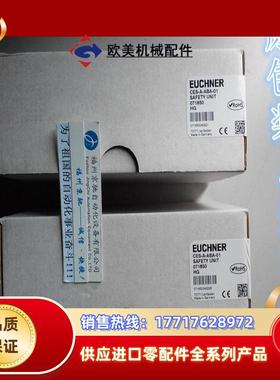 德国 CES-AR-CR2-AH-L20-109054原装CMS-R-AZA-ST0,2VL议价