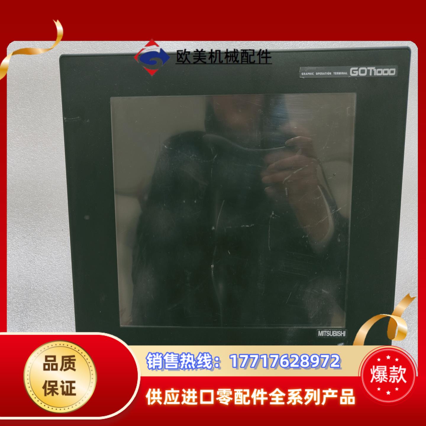 三菱触摸屏GT1275-VNBA议价