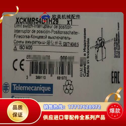 十字开关 xckmr54d1h29xckmr54d议价