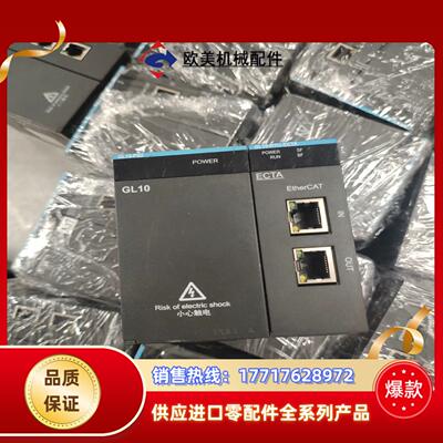 GL10-PS2 GL10-RTU-ECTA汇川PLC拆议价