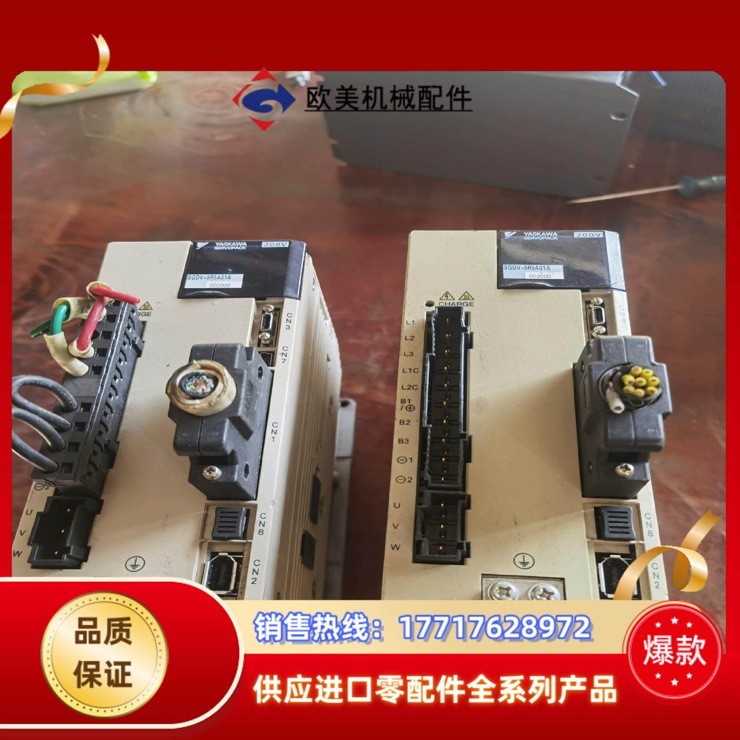 安川5代驱动器SGDⅤ-5R5A01A 750W 220V议价