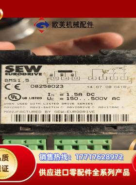 sew刹车控制器BME15议价