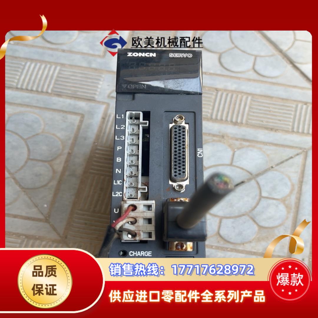 众辰伺服驱动器US100-70A-2750w功能正常议价