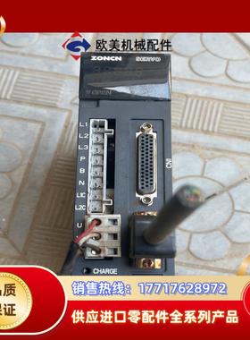 众辰伺服驱动器US100-70A-2750w功能正常议价