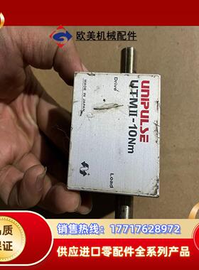 尤尼帕斯UNIPULSE 旋转式扭矩传感器UTMII-10N议价