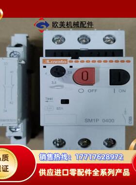 SM1P0400 254A Lovato电动机保护断议价