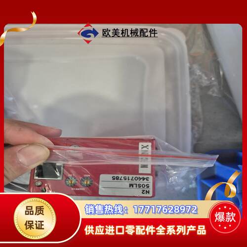 正品horiba SEC-Z522BK 50SLM SE议价