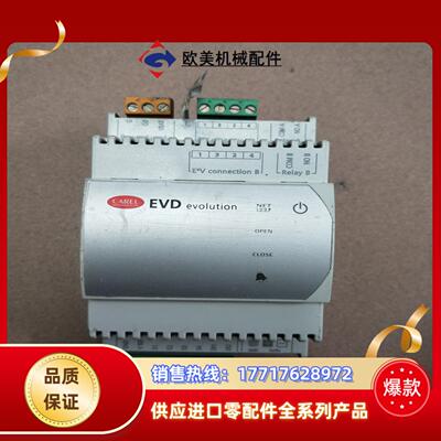 EVD0000E20意大利卡乐电子膨胀阀驱动模块 议价