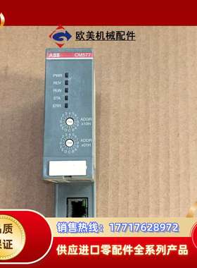 模块CM577-ETH B5议价