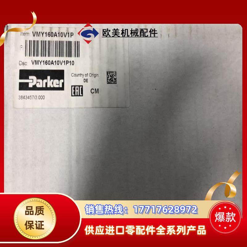 VMY160A10V1P10比例减压阀现货议价,3C数码配件,隔离器/耦合器,淘宝优惠券,粉丝福利购,淘宝优惠卷