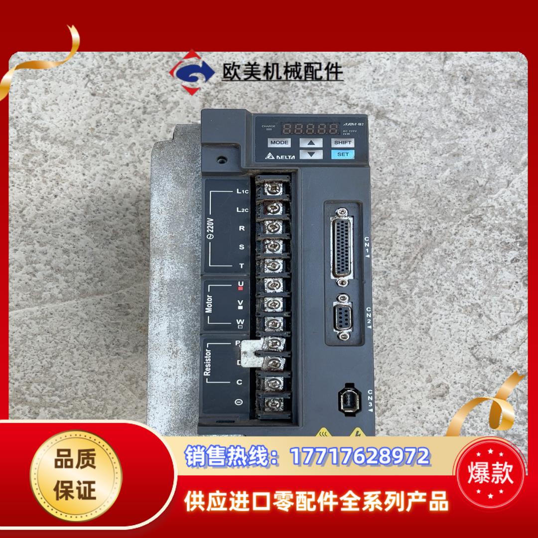 ASD-B2-2023-B 台达B2系列伺服驱动器 2KW议价