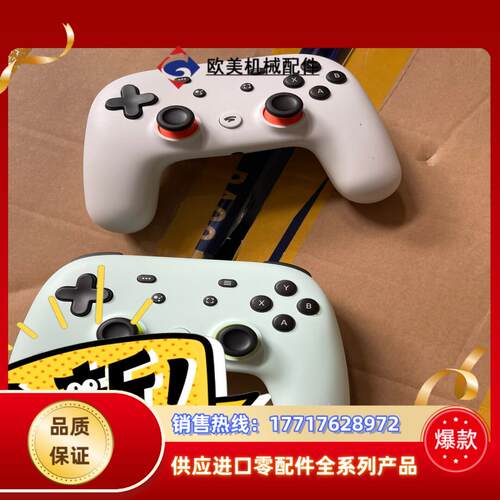 Google Stadia Premiere Edition议价