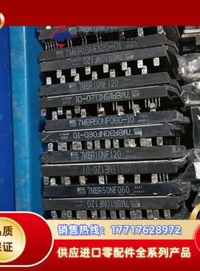 7MBR50NF060-107MBR101525NF1议价