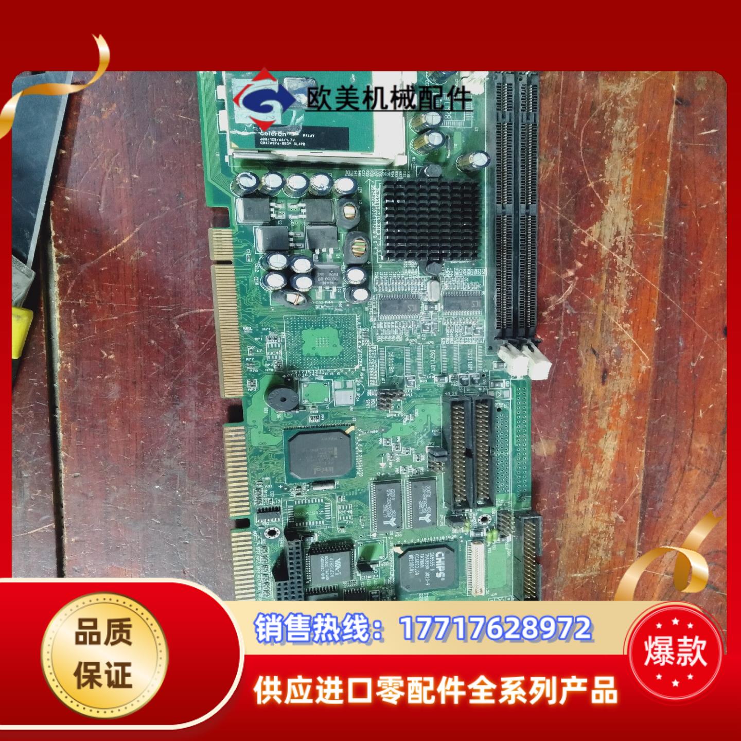 P-II SBC VerG3工控主板 620-G3A 工控议价