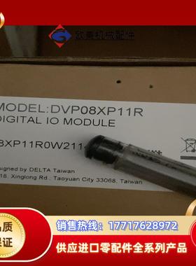 原装正品DVP08XP11R议价