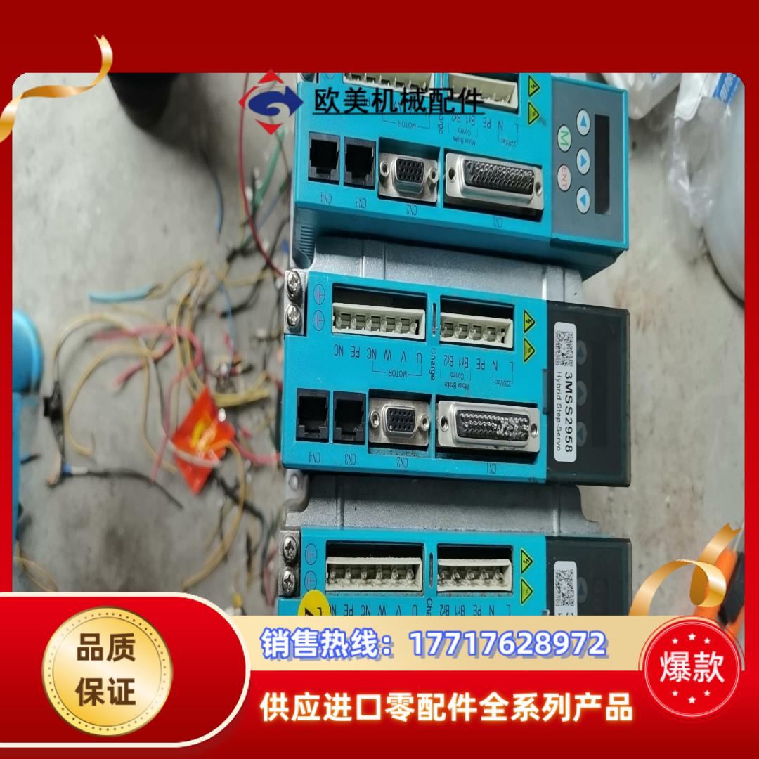 驱动器3MSS2958驱动器110V-220V两台议价
