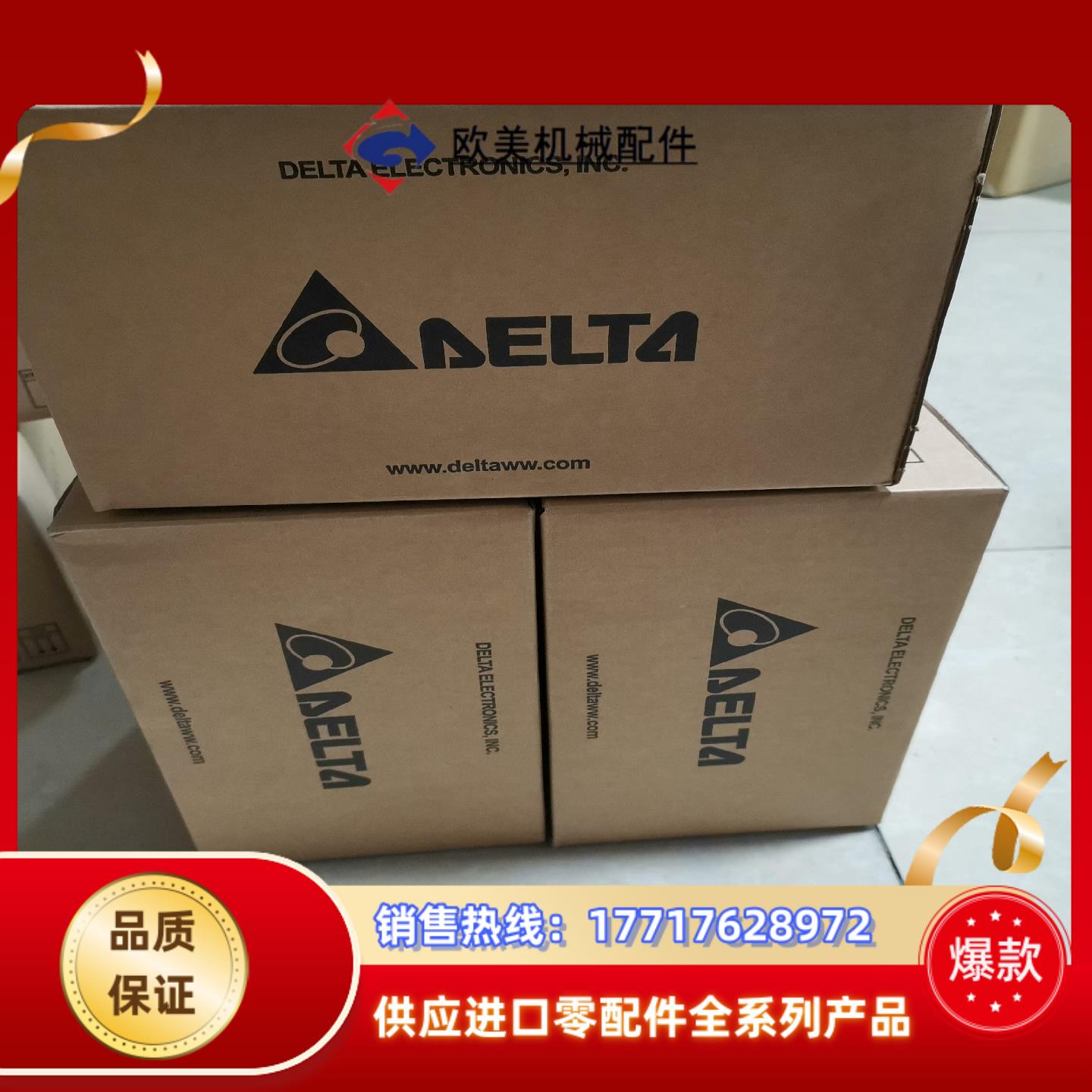 台达B3伺服驱动器ASD-B3-1021-L1KW现货三议价