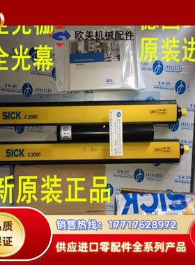 1207102 C4MT-04814ABB03DE0 德国SICK西克原装正品 现货.议价