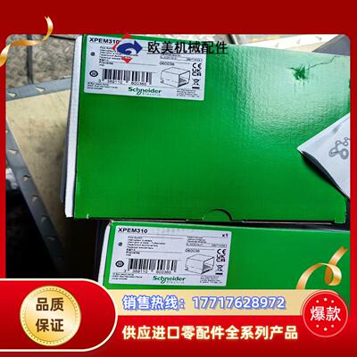 XPEM310脚踏开关议价