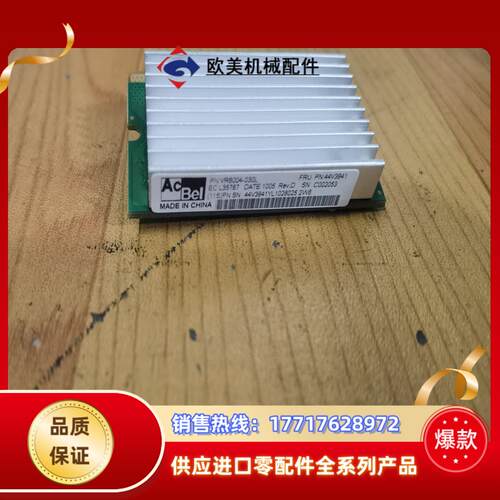 IBM P6 520 P6 550 CPU 稳压模块 44V议价