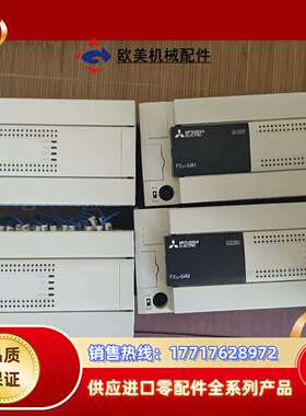 PLC，FX3U-64MR原装正品功能橙色新议价