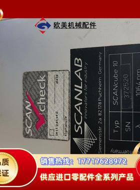 德国SCANLAB施肯拉SCANcube101064nm议价