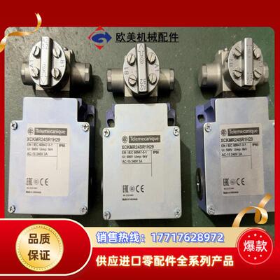 正品十字限位开关支持验货型号XCKMR24SR1议价