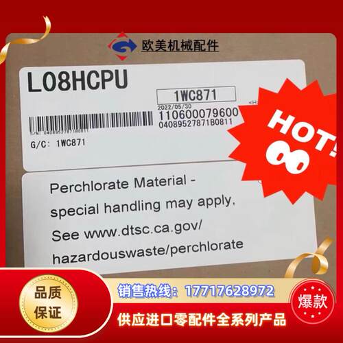 三菱PLC可编程控制器L08HCPU 全新原装正品现货议价