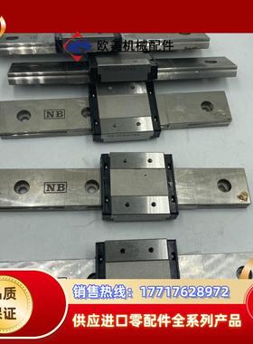 原装N B SEBS12WA 滑块 线轨长150MM 数议价