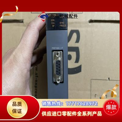 三菱Q模块 QJ71PB93D邮费到付议价