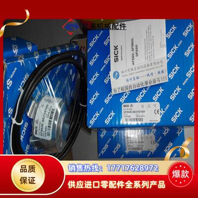 1037643 AFS60B-S4AL032768 现货1037644 AFS60B-S4AM032768议价