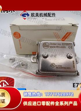 电缆分配器E70377 E70454 E70354 E70381 E70213议价