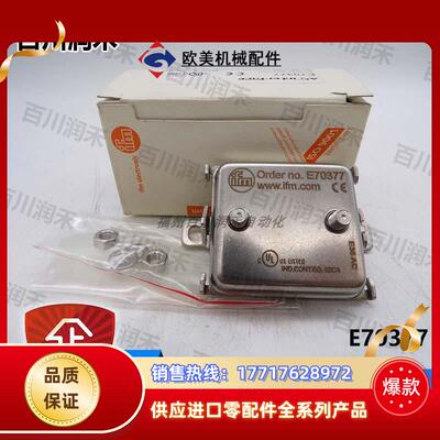 电缆分配器E70377 E70454 E70354 E70381 E70213议价