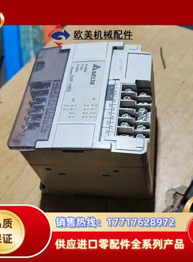 台达PLCDVP14ES00R2议价