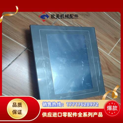 永宏触摸屏c2070qa-gf议价