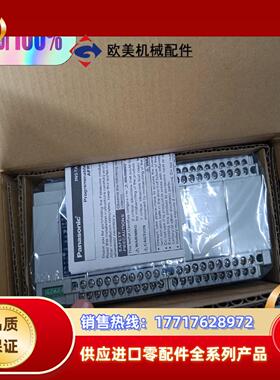 PLC主机AFPXH-C60TD-F现货议价
