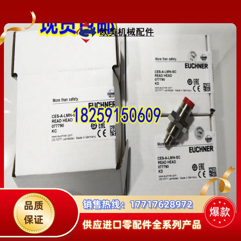 104967 CES-A-LSP-10V-104967 德国安士能 原装现货议价