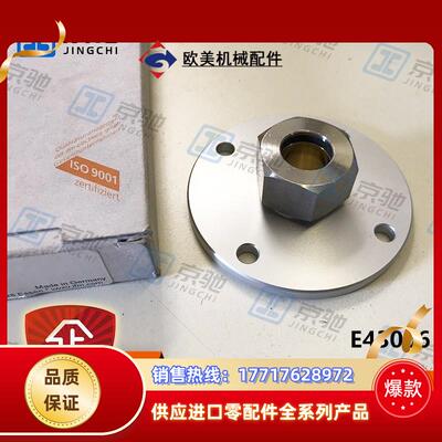 ifm液位传感器配件E43006法兰盘全新原装现货询价议价